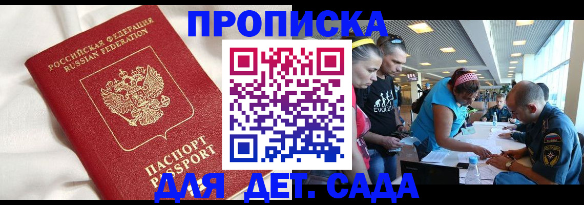 временная регистрация адрес в Владимирской области
