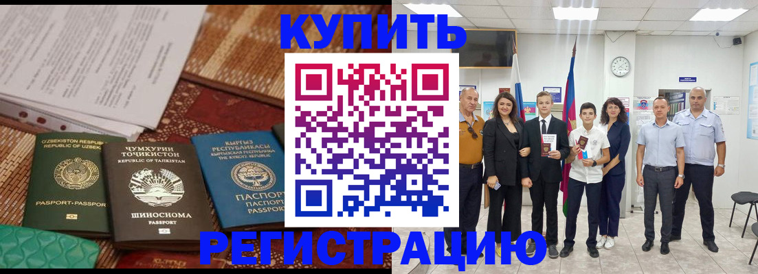 временная регистрация гарантия в Владимирской области