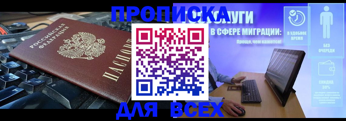 регистрация для дет. сада в Владимирской области
